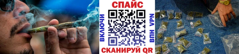 БУТИРАТ бутик  Яровое 