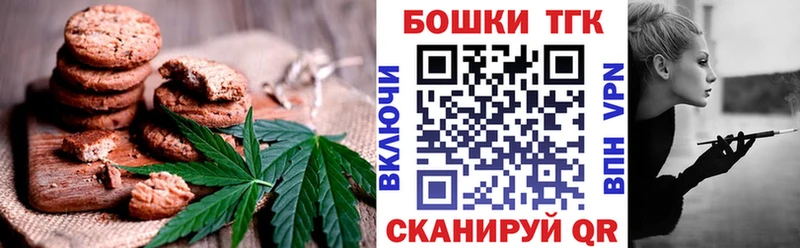 купить наркотик  Яровое  Cannafood конопля 