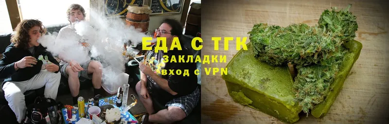 купить  сайты  Яровое  Еда ТГК марихуана 