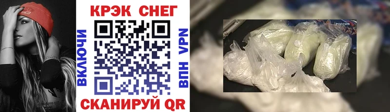 Cocaine 98%  купить наркоту  Яровое 
