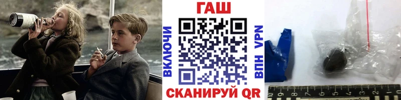 наркошоп  Яровое  ГАШ Cannabis 
