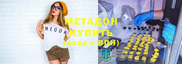 первитин Покачи