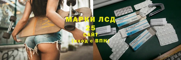 стафф Богданович