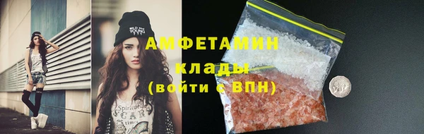 метамфетамин Покров