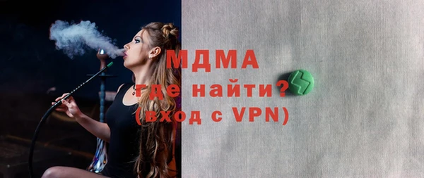 метамфетамин Покров