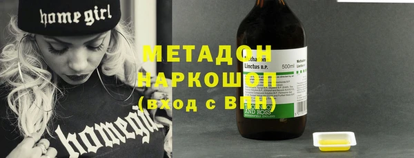 метамфетамин Покров