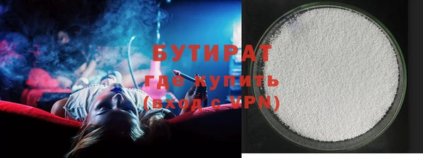 ALPHA PVP Покровск