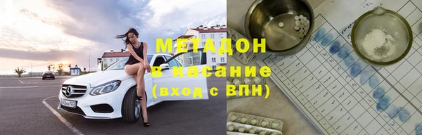 метамфетамин Покров