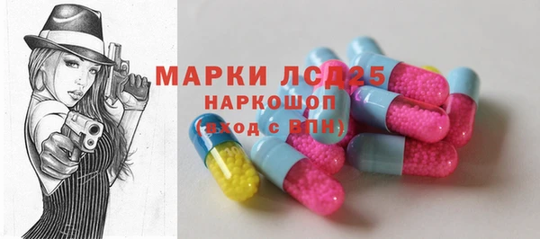 стафф Анива
