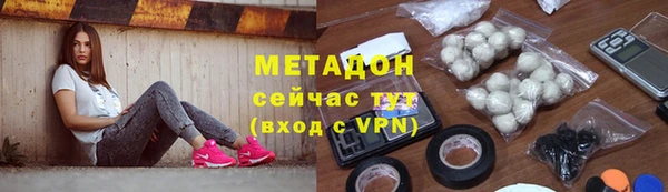 первитин Покачи