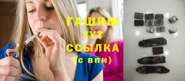 ALPHA PVP Покровск