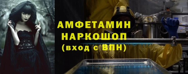 первитин Покачи