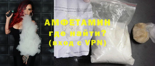 ALPHA PVP Покровск