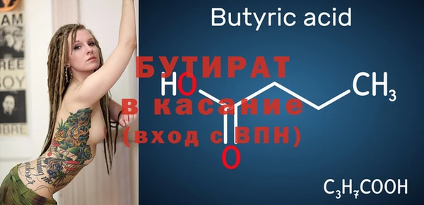 первитин Покачи