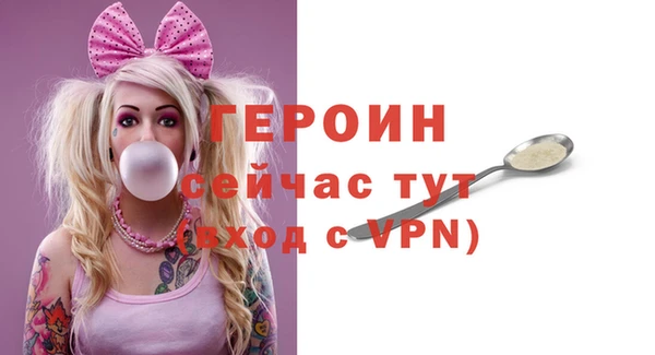 ALPHA PVP Покровск