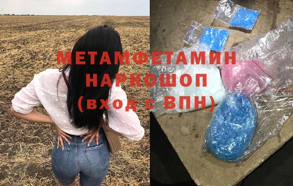 метамфетамин Покров