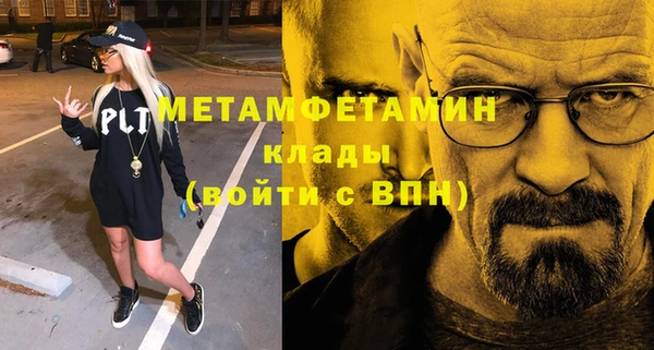 ALPHA PVP Покровск