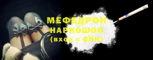 метамфетамин Покров