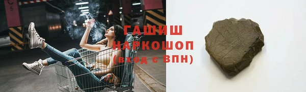 первитин Покачи