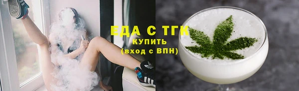 первитин Покачи