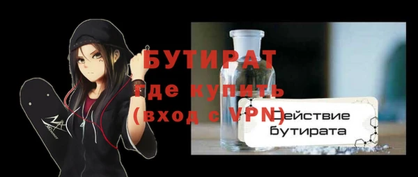 первитин Покачи