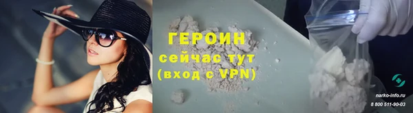 ALPHA PVP Покровск