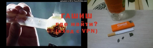 ALPHA PVP Покровск