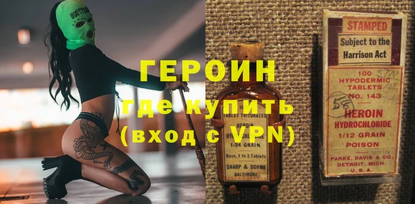 метамфетамин Покров
