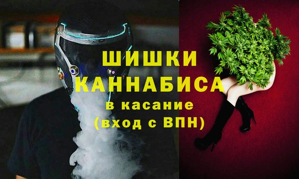 метамфетамин Покров