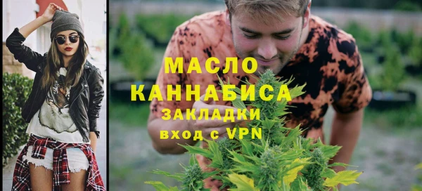 ALPHA PVP Покровск