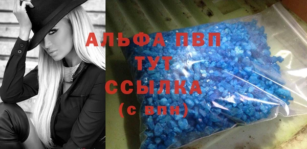 метамфетамин Покров