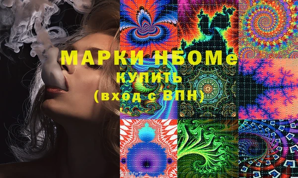 метамфетамин Покров
