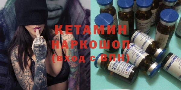 метамфетамин Покров