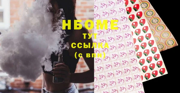 первитин Покачи