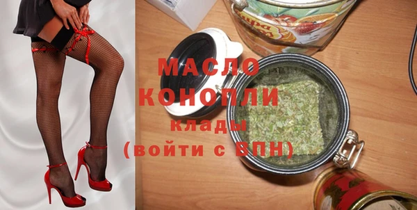 первитин Покачи
