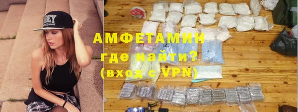 ALPHA PVP Покровск