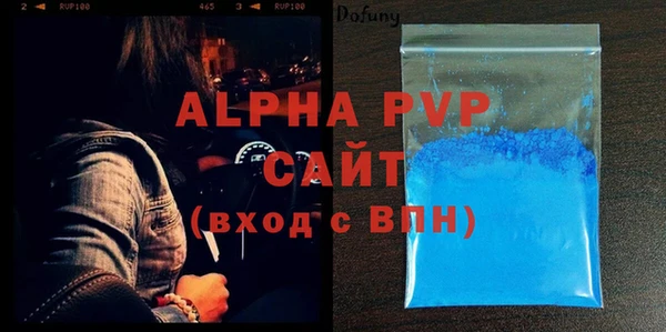 метамфетамин Покров