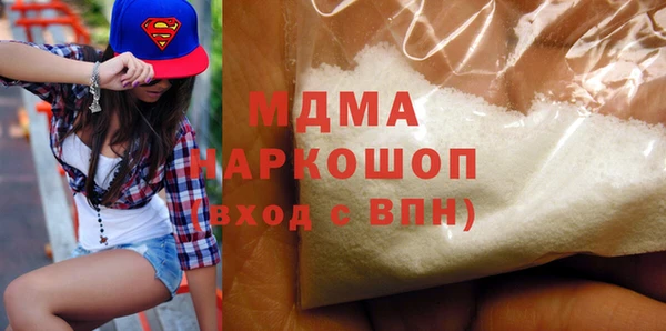 ALPHA PVP Покровск