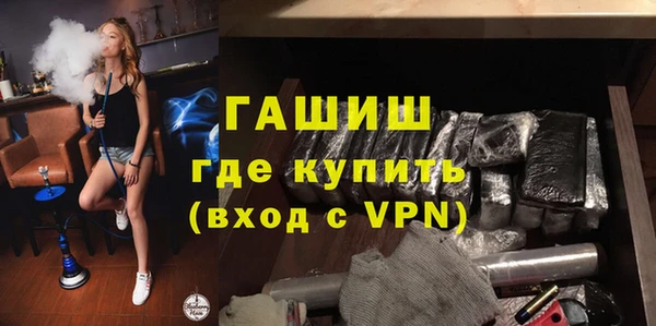 первитин Покачи