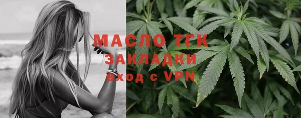 первитин Покачи