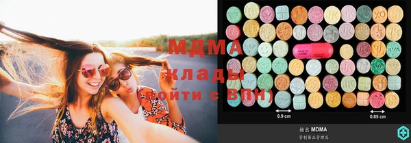 мяу мяу мука Анжеро-Судженск