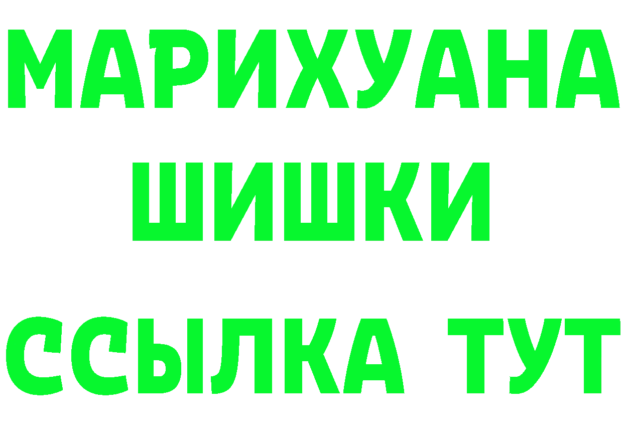 Альфа ПВП СК КРИС зеркало это блэк спрут Яровое