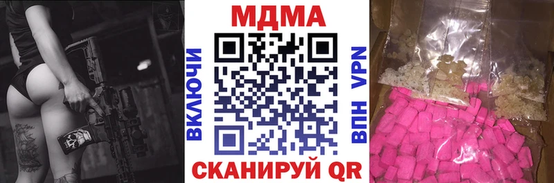 МДМА crystal  Яровое 