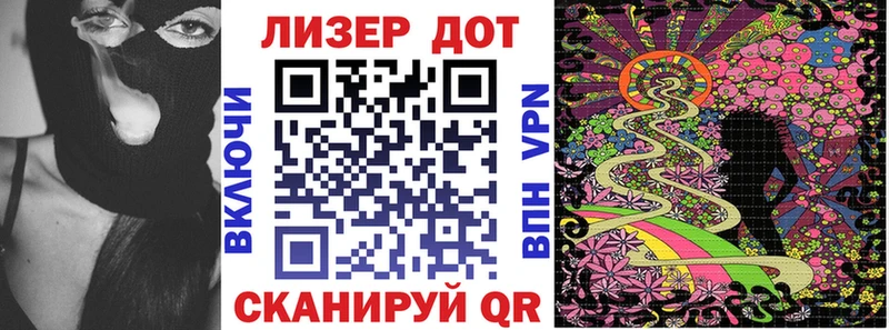 сколько стоит Яровое Наркотические марки 1,5мг