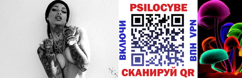 Псилоцибиновые грибы MAGIC MUSHROOMS  Яровое 